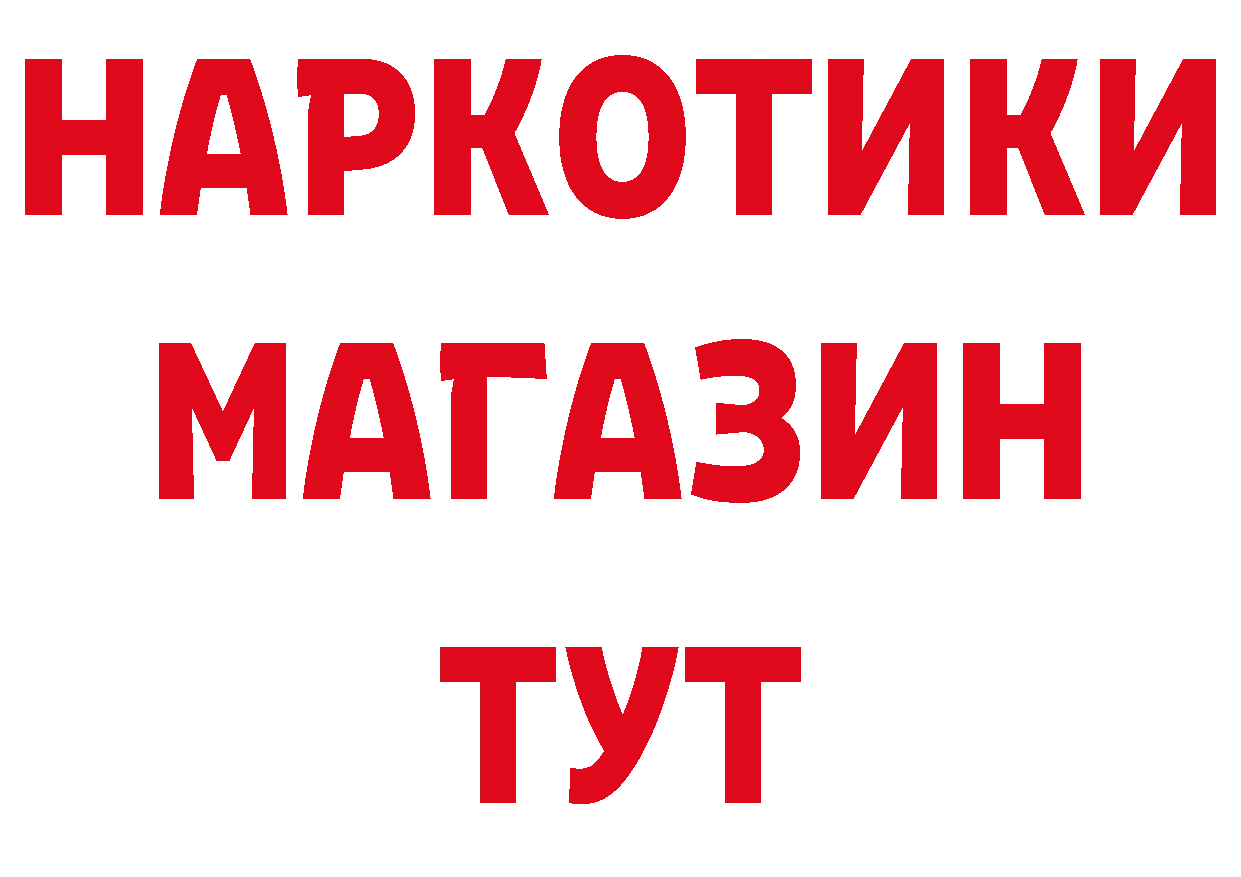 БУТИРАТ бутандиол как войти это blacksprut Поворино