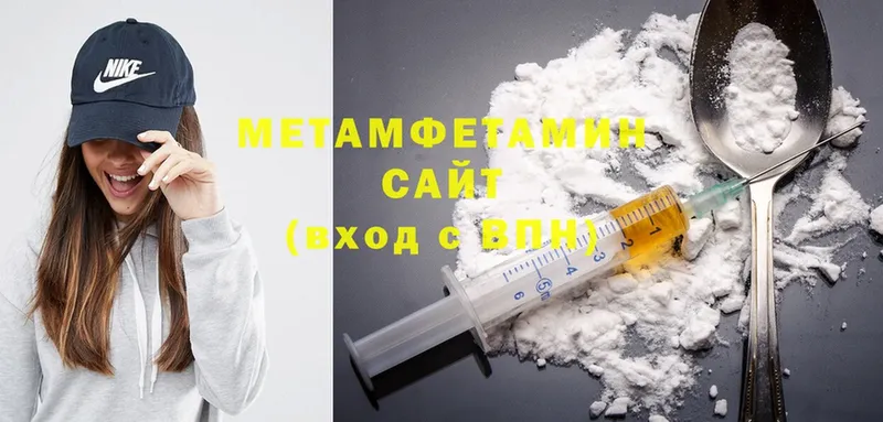 ссылка на мегу ТОР  Поворино  Метамфетамин Methamphetamine 