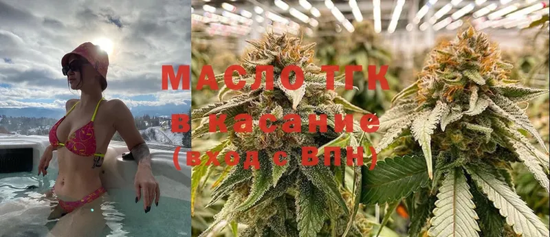 mega ССЫЛКА  купить   Поворино  ТГК Wax 